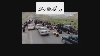 عیدی خدا! باران طلا در ولایت تخار افغانستان