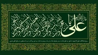 مداحی زیبای عربی حجت الله علی