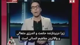گزارش جالب و دیدنی تلویزیون مصر در مورد امام علی