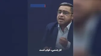 فرمول استراحت کودکان