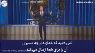 وعده های خداوند