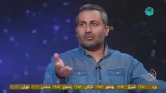 حق الناس _ زندگی پس از زندگی فصل دوم