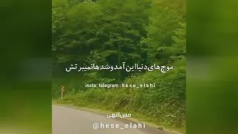 این نیز بگذرد _ استاد مسعود عالی
