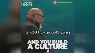 انگیزشی عالی حتما گوش کنید😍😍😍