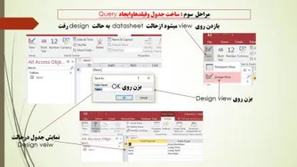 توسعه وبرنامه سازی وپایگاه داده پ1ج5