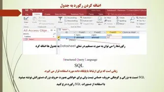 توسعه وبرنامه سازی وپایگاه داده پ1ج4