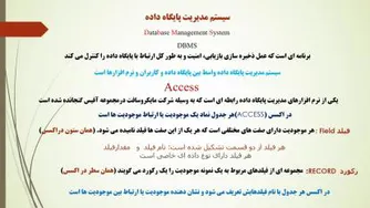 توسعه وبرنامه سازی وپایگاه داده پ1ج3