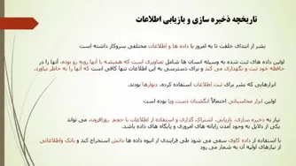 توسعه وبرنامه سازی وپایگاه داده پ1ج1