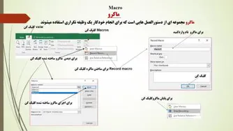 پیاده سازی سیستم های اطلاعاتی و طراحی وب پ1ج6