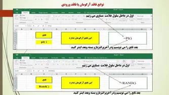 پیاده سازی سیستم های اطلاعاتی و طراحی وب پ1ج3