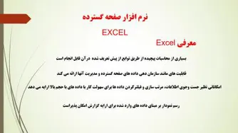 پیاده سازی سیستم های اطلاعاتی و طراحی وب پ1ج1
