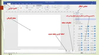 نصب و راه اندازی شبکه پودمان اول جلسه 3