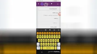 نحوه خریدپکیح برنز