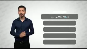 معرفی icv