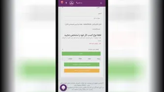 اموزش مدیریت صفحه اختصاصی