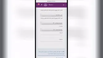 آموزش نحوه ارسال پیام انبوه ....