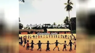 من هستم