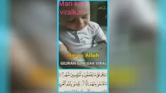 تلاوت زیبای کودک