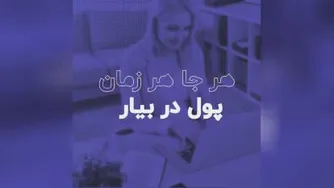 آینوتی