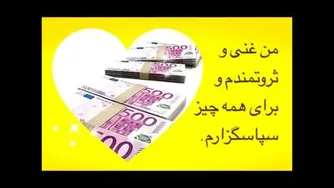 مدیتیشن برای ثروتمند شدن