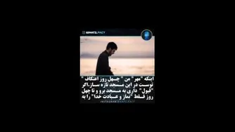 گوهر شاد