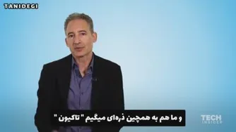 داریم سریعتر از سرعت نور!!؟؟