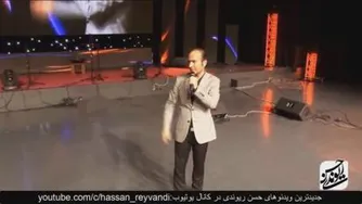 حسن ریوندی - چهارشنبه سوری خنده دار