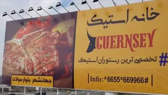 برای یه حال خوب و غذای خوب کجا بریم؟