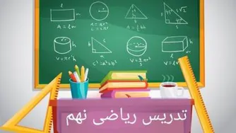 اتحاد مزدوج و یک جمله مشترک