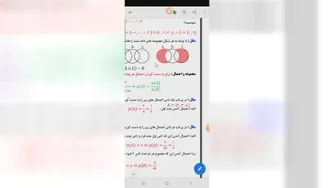 نکات درس سه وچهار فصل اول