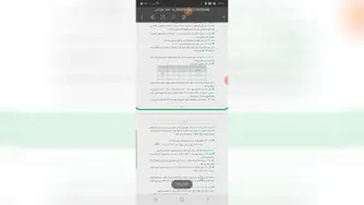 خلاصه درس اول فصل پنجم