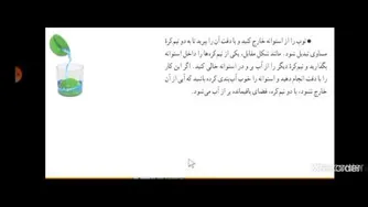 فعالیت صفحه 131کاردرکلاس صفحه132 ریاضی نهم