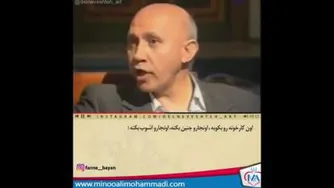 سخنی زیبا