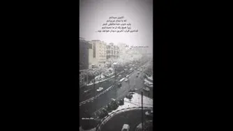 جبرزمونه