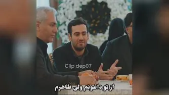 هپی فیس