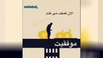 رفیق واقعی