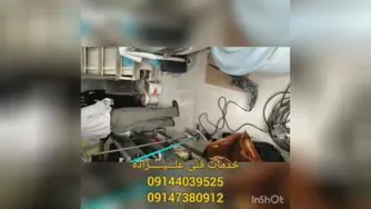 لوله کشی در تبریز