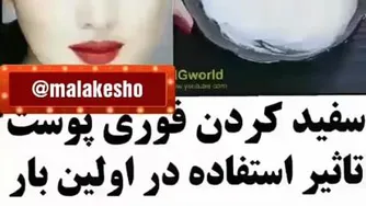 ماسک روشن کننده طبیعی