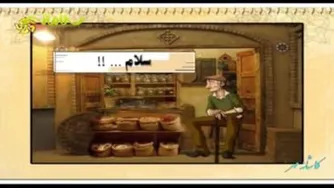 خواص عرق خارشتر