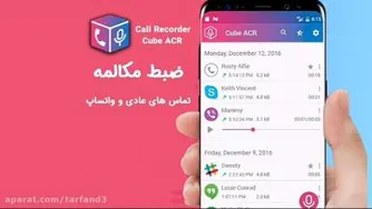 تعمیرات مبایل