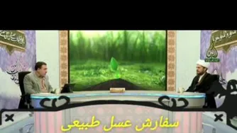معجزه عسل طبیعی