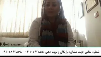 🔴بادکش گرم و اثرات ان بر بدن