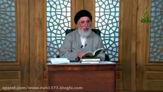 🔴درمان رحم سرد بانوان با طب اسلامی