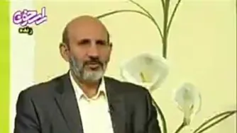 🔴درمان پوکی استخوان و ارتروز شدید با طب اسلامی