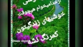 انگیزشی