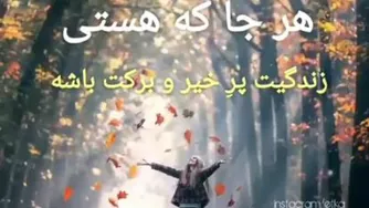 انگیزشی