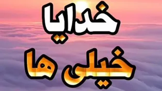 انگیزشی