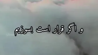 انگیزشی