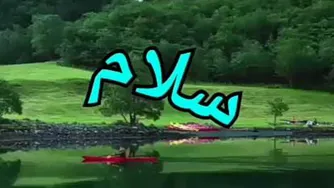 انگیزشی