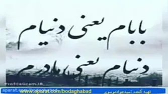 انگیزشی